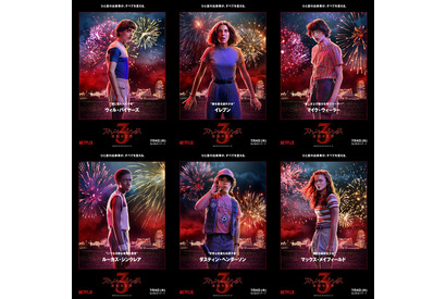 少し大人になった少年たち来日決定！「ストレンジャー・シングス」“イレブン”ミリーが発表 画像