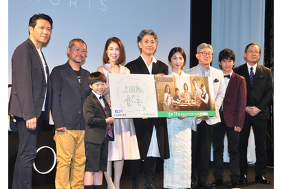 MEGUMI、山ちゃん＆蒼井優結婚を祝福「でかしたぞ！」 画像