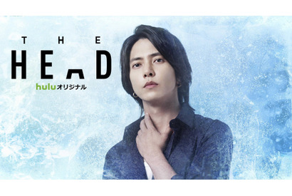 山下智久、日欧共同製作ドラマに出演！ 南極舞台の極限サバイバルミステリー 画像