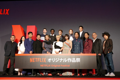 窪塚洋介＆本木雅弘らも出演！東京舞台の作品やマイケル・ベイの新作続々　Netflix新作ラインアップ 画像