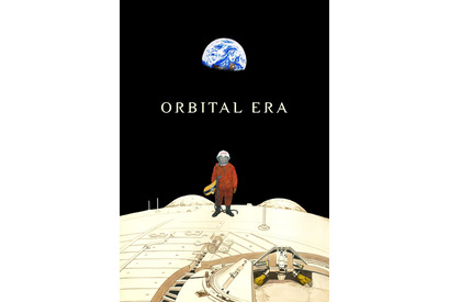 大友克洋監督新作SF長編アニメーション『ORBITAL ERA』製作決定！ 「AKIRA」新アニメ化も 画像