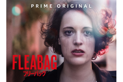 エミー賞本命！視聴者の心を翻弄しながらアラサーの日常をコミカルに描く人気ドラマ「フリーバッグ」 画像