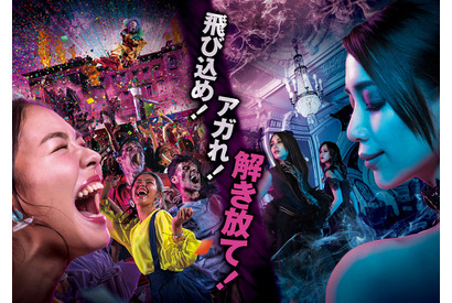 【USJ】過去最大のアトラク数！仮装の聖地＝ユニバのハロウィン詳細 画像