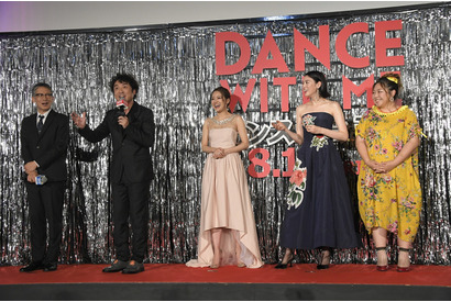 ムロツヨシ、念願の矢口組も「あまり目があわなかった」!? 『ダンスウィズミー』プレミア 画像