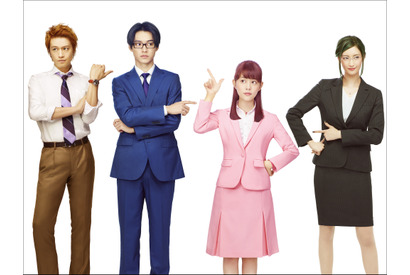 斎藤工＆菜々緒、高畑充希＆山崎賢人を振り回す！『ヲタクに恋は難しい』 画像