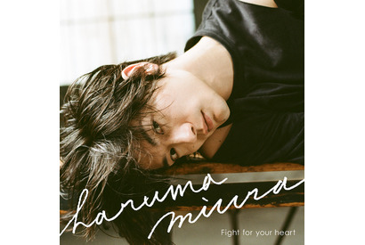 三浦春馬「TWO WEEKS」主題歌！ 1stシングル初回盤DVDトレーラー映像公開 画像