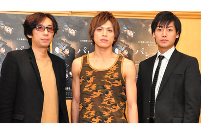 山本裕典、舞台「パレード」で日替わりでパンツ見せる！ 画像