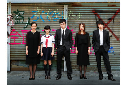 草なぎ剛主演『台風家族』“本編再編集せず”9月6日より限定公開へ！ 画像