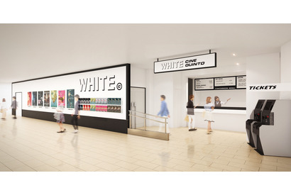 渋谷PARCO映画館の名称は「WHITE CINE QUINTO」に決定！11月22日にオープン 画像