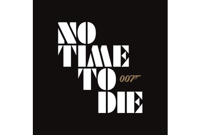 『007』最新作、正式タイトルは『NO TIME TO DIE』！ 2020年4月公開 画像