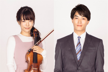 鈴木伸之、中川大志と兄弟に！ 講師役は桜井ユキ「G線上のあなたと私」 画像