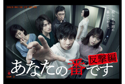 「あなたの番です」黒島・尾野・二階堂…真犯人は？これまでの怒涛の展開をふり返り 画像