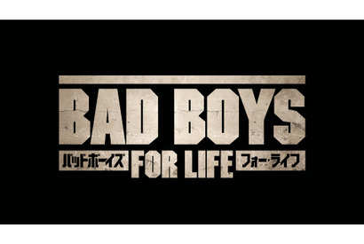 史上最強の刑事コンビ再結成『バッドボーイズ　フォー・ライフ』初映像 画像