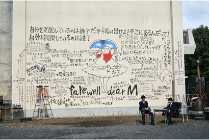 佐藤勝利×高橋海人、感情がむき出しに！『ブラック校則』初映像 画像