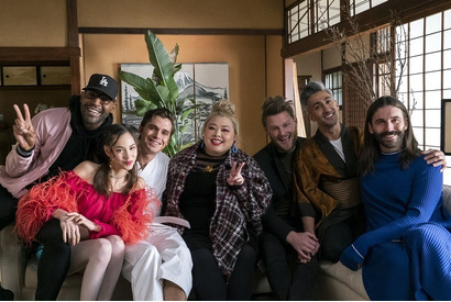 水原希子＆渡辺直美も集合！「クィア・アイ in Japan!」11月1日配信 画像