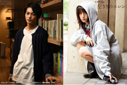 神尾楓珠＆池田エライザW主演！「左ききのエレン」ドラマ化 画像