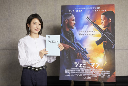 菅野美穂『ジェミニマン』ヒロインに！ ハリウッド実写吹替初挑戦 画像