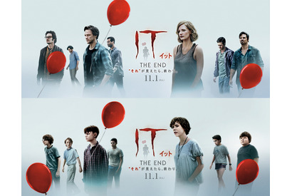 『IT／イット』応援上映決定！完結編からは過去と現在が交錯する本予告解禁 画像