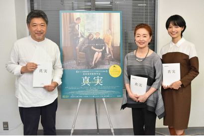 宮崎あおい、ジュリエット・ビノシュを吹替！ 是枝裕和監督『真実』 画像