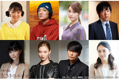 石崎ひゅーい＆吉村界人ら、神尾楓珠＆池田エライザ「左ききのエレン」に出演 画像