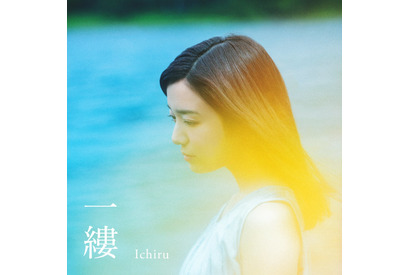 上白石萌音、綾野剛＆杉咲花『楽園』コラボ主題歌MV公開 画像