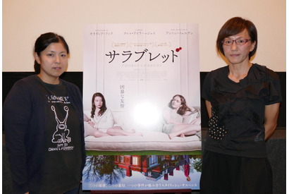 井口奈己×荻上直子、2大俊英監督がトーク「こういう豪邸では撮らせてもらえない」 画像