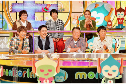 福士蒼汰＆菜々緒がパートナーに!? 中川大志＆鈴木伸之も登場「モニタリング」3時間SP 画像