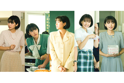 武田玲奈、80年代ファッションに身を包む「おいしい給食」キュートな場面写真 画像