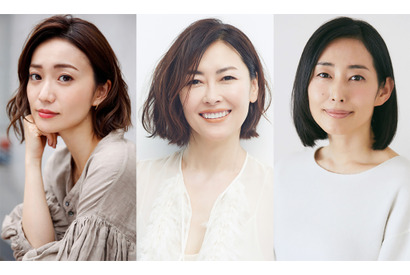 中山美穂＆木村多江＆大島優子が初競演で同じマンションに？「彼らを見ればわかること」1月放送 画像