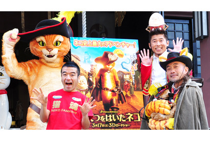 猫ひろし、猫神社での映画ヒット祈願に猫を抱いて登場するも実は猫アレルギー！ 画像