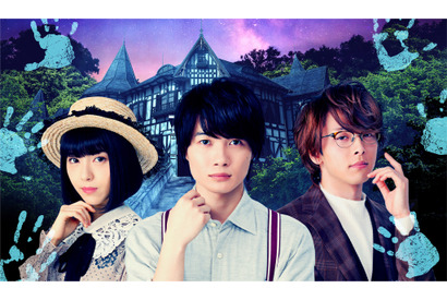 神木＆浜辺＆中村の迷探偵ぶりも『屍人荘の殺人』Perfume“神コラボ”MV公開 画像