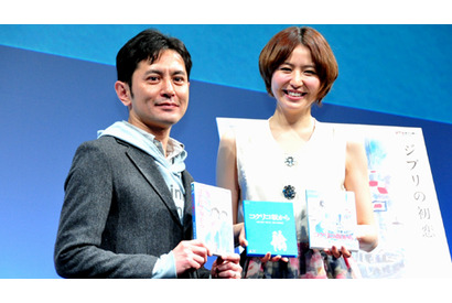 宮崎吾朗監督、「ジブリも決して余裕はないので」とDVDをアピール 画像