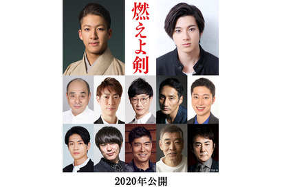 山田裕貴「今までにない」徳川15代将軍慶喜に 岡田准一主演『燃えよ剣』追加キャスト 画像