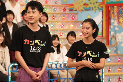 成田凌＆黒島結菜が廣瀬俊朗ら“チームラグビー”と対決「VS嵐」 画像