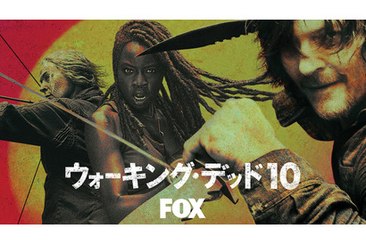 「ウォーキング・デッド」マギー再登場のS10後半、2月24日～リアルタイム配信 画像