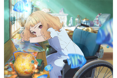 「ジョゼと虎と魚たち」劇場アニメ化！「ハガレン」ボンズが制作 画像