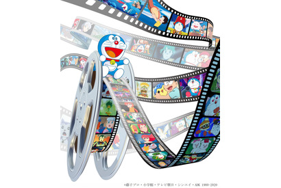 映画ドラえもん 新 のび太の日本誕生 Cinemacafe Net
