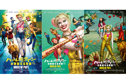 マーゴット・ロビー主演『ハーレイ・クインの華麗なる覚醒』新ビジュアル公開 画像