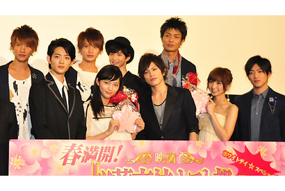 山本裕典、麻里子さまのハートを「フライングゲット」？ 画像