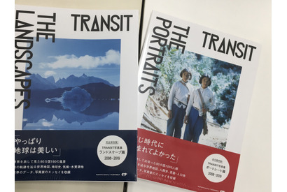 【MOVIEブログ】写真集から映画が生まれる時代 画像