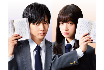 佐藤大樹＆橋本環奈W主演、高校生作家でベストセラー目指す『小説の神様』5月公開 画像