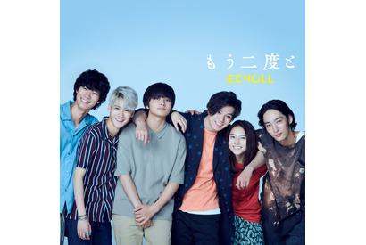 新田真剣佑＆北村匠海W主演『サヨナラまでの30分』劇中バンドが贈るラブソングMV 画像