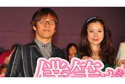 吉高由里子＆生田斗真の“生”「好きだ、バカ！」に観客熱狂 画像