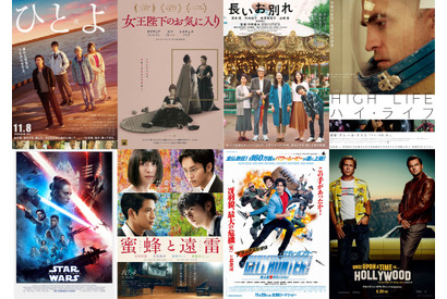 シネマカフェライターが選ぶ2019年公開映画No.1はコレ！ 画像