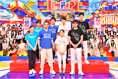 綾瀬はるか＆竹内涼真＆佐藤健ら注目ドラマキャスト集結「東京フレンドパーク元日SP」 画像