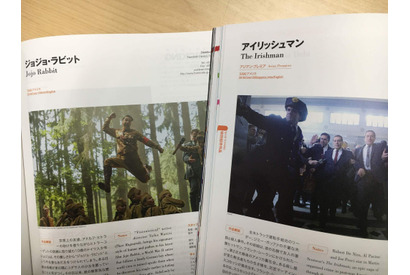 【MOVIEブログ】日米アカデミー賞 画像