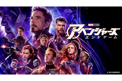 『アベンジャーズ／エンドゲーム』が3月ディズニーデラックスに登場 画像