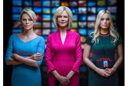 【ご招待】『スキャンダル』試写会に10組20名様 画像