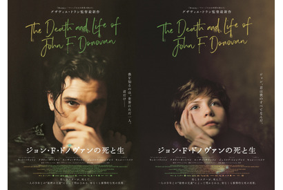 TVスターと少年の想いが呼応する『ジョン・F・ドノヴァンの死と生』新ビジュアル＆本予告 画像