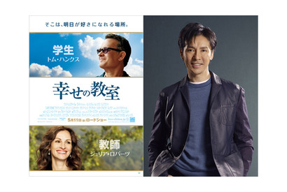 “永遠のチャレンジャー”郷ひろみ、『幸せの教室』スポットナレーションに挑戦！ 画像